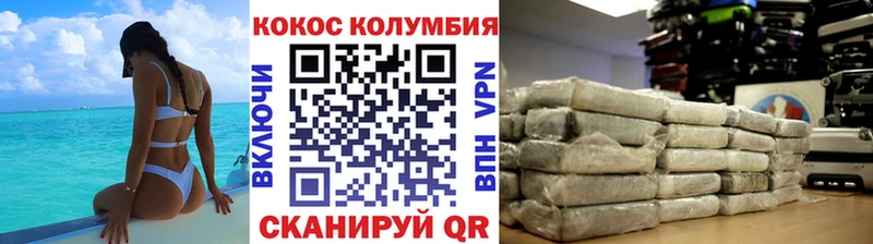 Цена Абакан КОКАИН  Марихуана  МЕТАМФЕТАМИН  ГАШ  Мефедрон 