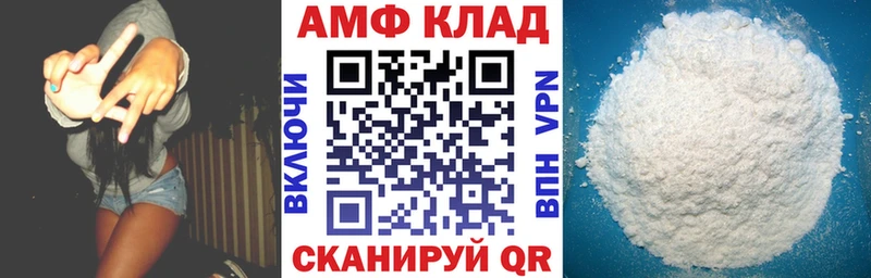 Amphetamine Premium  Абакан 