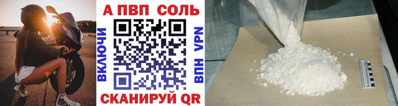 hydra ONION  Абакан  A PVP СК КРИС 