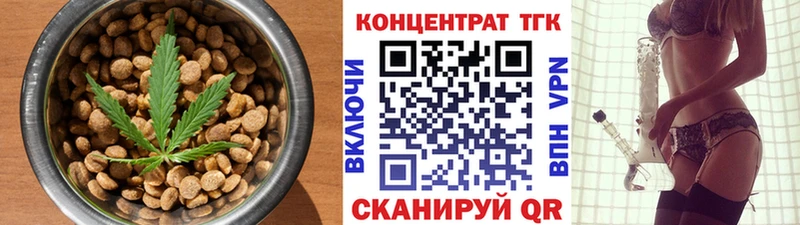 ОМГ ОМГ маркетплейс  как найти наркотики  Абакан  Печенье с ТГК конопля 