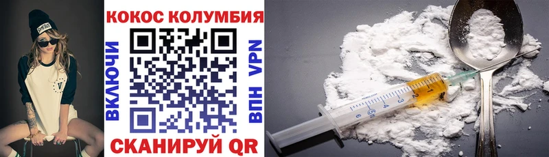 COCAIN 98%  MEGA ссылки  Абакан  где найти наркотики 
