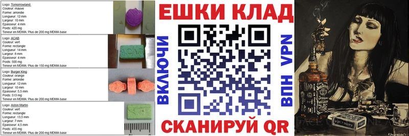 Экстази диски Абакан