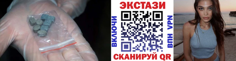 Экстази Punisher  Абакан 