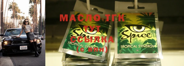 первитин Майский
