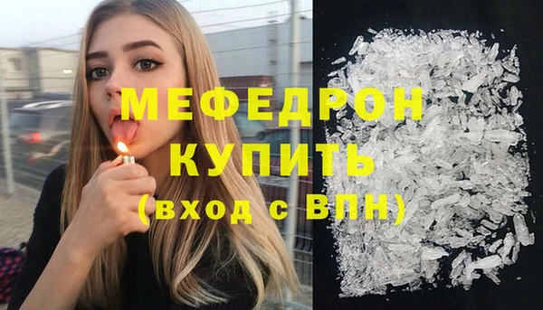 прущие грибы Магадан