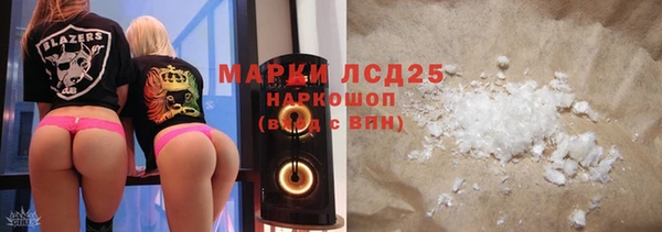 первитин Майский