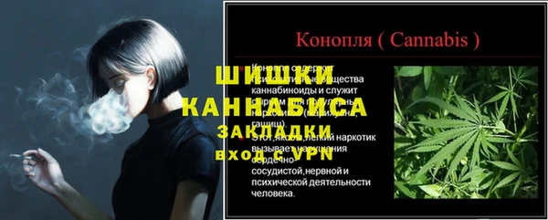 первитин Майский