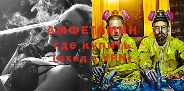 первитин Майский