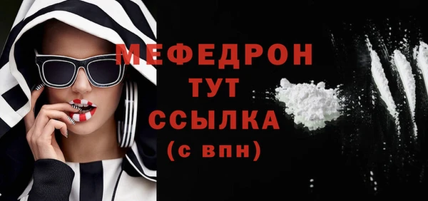 прущие грибы Магадан