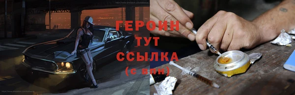 первитин Майский