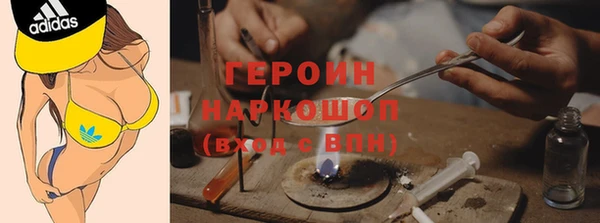 первитин Майский