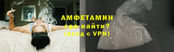 первитин Майский