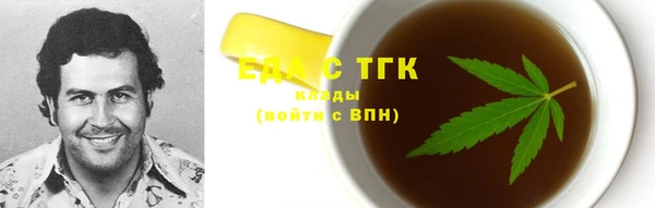 PSILOCYBIN Магас