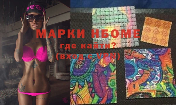 первитин Майский
