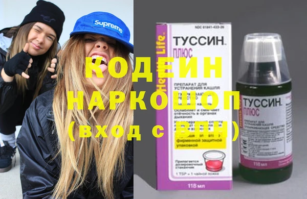 прущие грибы Магадан