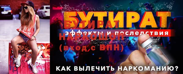 PSILOCYBIN Магас