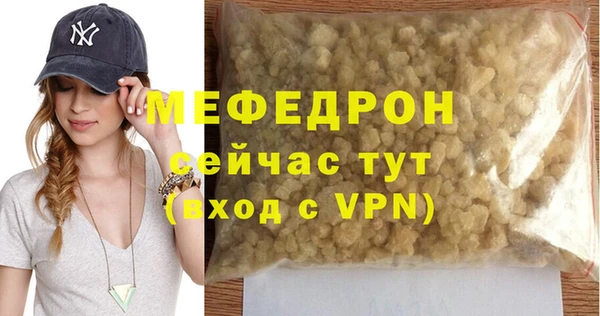 прущие грибы Магадан