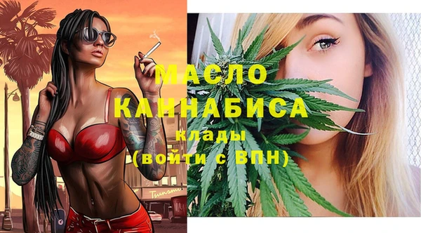 первитин Майский