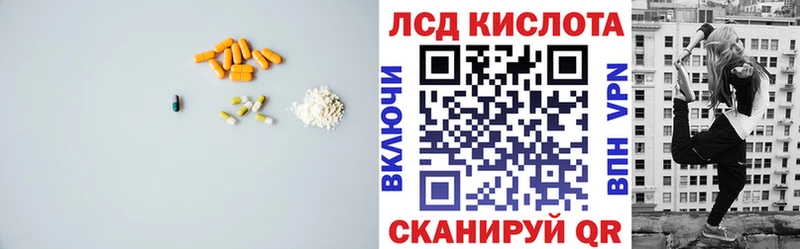 где продают   Абакан  Лсд 25 экстази ecstasy 