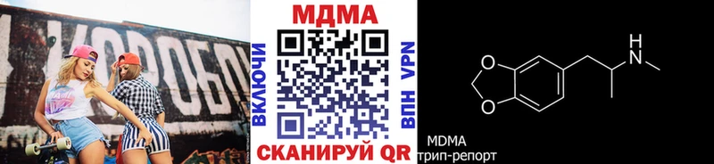мега вход  Абакан  МДМА crystal 