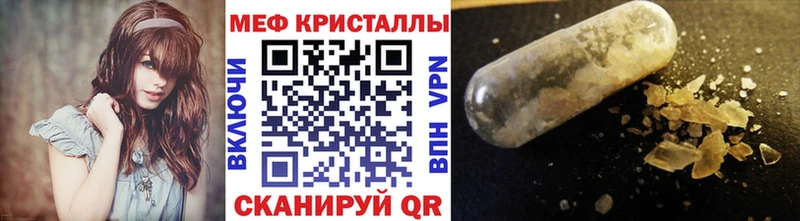 ссылка на мегу как зайти  где купить   Абакан  МЕФ 4 MMC 