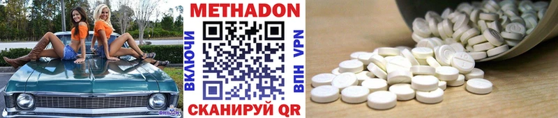 купить  сайты  это клад  блэк спрут   Метадон methadone  Абакан 