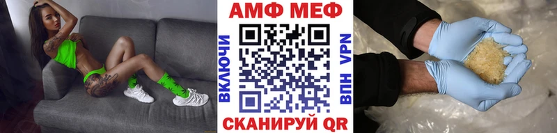Метамфетамин пудра  Абакан 