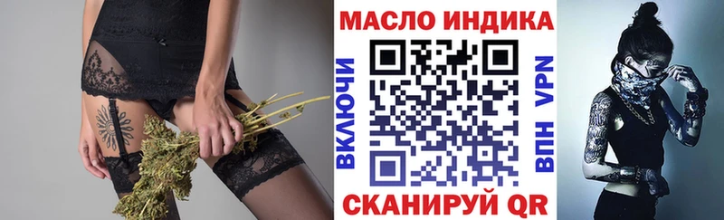как найти закладки  Абакан  ТГК вейп 